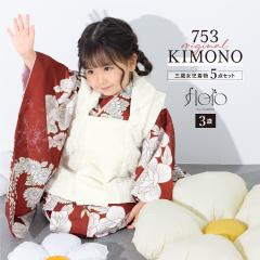 七五三 着物 3歳 レトロ 被布 2026新作 販売 女の子 三歳 着物セット