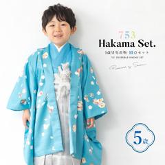 お宮参り 産着 男の子 販売 初着 長襦袢付き グレー 紫 緑 青 白 龍