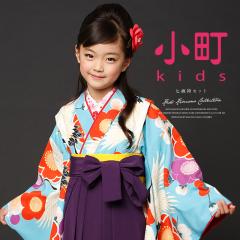 七五三 七歳 女児 着物袴 4点セット 小町 NO33193 七五三 着物 7歳 購入 販売 七歳 着物セット 祝着セット 小町kids 小町