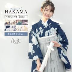 仕立上 小紋“胴抜仕立 赤白矢絣「舞台衣装・ステージ衣装」日本舞踊