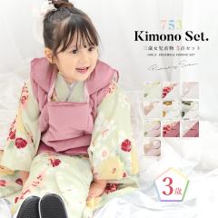 mochi　七五三　3歳　着物　100 1403625100_720x.jpg?v=1741578651