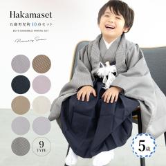 角帯 メンズ ブランド moika（モイカ） 赤 レッド 灰色 グレー 無地