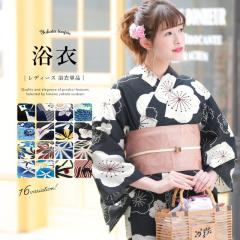 平和屋着物∴夏物　浴衣　スイカ　花火　綿麻　逸品　CABD2543ng 平和屋着物∴夏物 浴衣 スイカ 花火 綿麻 逸品 CABD2543ngの通販はau