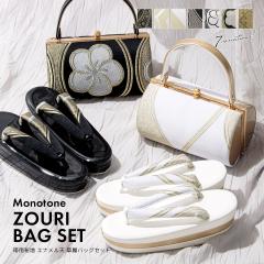草履バッグセット 留袖用 訪問着用 礼装 フォーマル 岩佐謹製 白 ホワイト 金色 花唐草 輪奈織 正絹 本革 大阪草履 三枚芯 日本製 【フリーサイズ】 草履バッグセット 留袖用 訪問着用 礼装 フォーマル 岩佐謹製 白