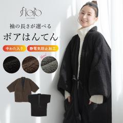 半襟 刺繍 振袖 成人式 半衿 卒業式 袴用 白 オフホワイト 扇面 桜 梅