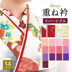 和装スリップ 着付け小物 和装下着 絽 夏向き 日本製 筒袖 肌着 補正