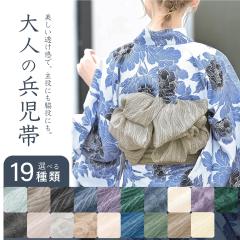 大人の兵児帯、バラ柄、ぶーすかです 楽天市場】浴衣 兵児帯 大人（柄薔薇）（キッズ・ベビー