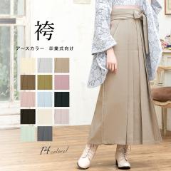 仕立上　小紋“単衣仕立　赤鹿の子地　梅「舞台衣装・ステージ衣装」日本舞踊・演劇・着物　踊り着物 踊り用 仕立上 小紋“単衣仕立 赤鹿の子地 梅「舞台衣装・ステージ衣装」日本