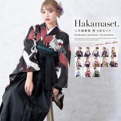 仕立上 小紋“胴抜仕立 赤白矢絣「舞台衣装・ステージ衣装」日本舞踊