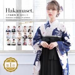 カジュアル着物 単衣着物 着物単品 Mサイズ「マルーン 薔薇」＜T