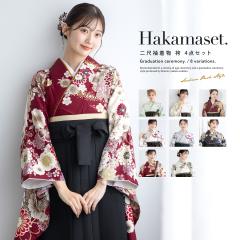 平和屋着物○久留米絣 反物 吉祥文 証紙付き 着尺 綿 逸品 未使用