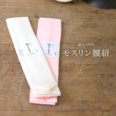 肌襦袢 ワンピース タイプ 竹繊維 ランジェリー 着物スリップ きもの