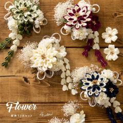 着物 袷 プレタ着物 和風館 黒 ブラック 波 よろけ縞 シンプル 小紋