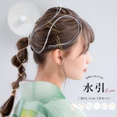 浴衣 レディース ホワイト 白 グレー 灰色 ブラック 黒 団扇 うちわ