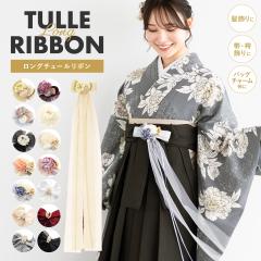 当店購入商品限定】未仕立て着物 反物 単衣専用 フルオーダー