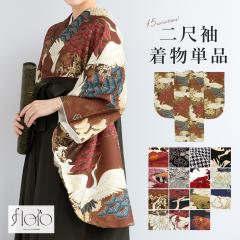 仮絵羽 袷用 日本製 正絹 創作 振袖 特選手加工 十日町友禅 金箔 熨斗