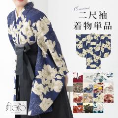 平和屋本店□極上 創業460年・千總 振袖 駒刺繍 誰が袖橘花文 東雲色地