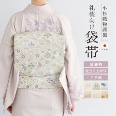 平和屋着物◎六通柄袋帯 鳳凰花文 金銀糸 正絹 逸品 BAAU5036hvの通販