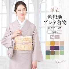 平和屋着物▽上質な色無地 単衣 扇面花地紋 苗色 正絹 逸品 DAAX3123az