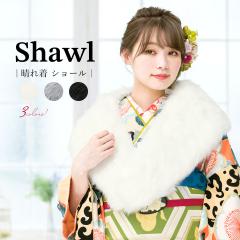 ショール 羽毛 ラベンダー ラメ 成人式 振袖 卒業式 袴 結婚式 ドレス