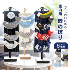 鯉のぼり 庭 園用ガーデンセット 2m6点セット 吉兆 こいのぼり 打込式