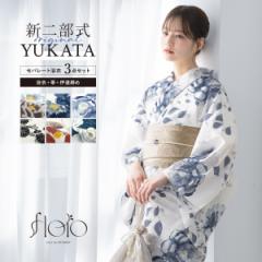 浴衣 帯 半幅帯 白 ホワイト 麻の葉 半巾帯 細帯 単衣 女性帯