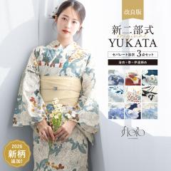 浴衣セット レディース モダン 作り帯 浴衣セット 大人 2点セット 白系