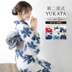 浴衣セット レディース モダン 作り帯 浴衣セット 大人 2点