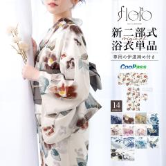 女性 浴衣「赤×コーラルピンク レトロイラスト」ポリエステル TLサイズ