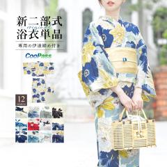 女性 女性浴衣単品「黒グレー ネコスパイラル」ツモリチサト 注染 お