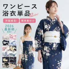 ワンピース浴衣 単品 セパレート 浴衣 キャミ ワンピース 2way 着付け