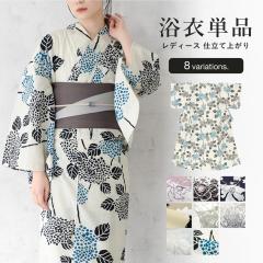 浴衣 レディース 単品 大人 ピンク 白系 紺 ベージュ オフホワイト 花 