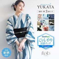 新柄入荷!! 浴衣 レディース セット 2点セット 2026 女性浴衣 帯 浴衣