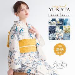新柄入荷／ 浴衣 レディース セット 2点セット 2026 女性浴衣 帯 浴衣
