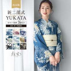 浴衣 帯 半幅帯 緑青 ターコイズブルー 麻の葉 半巾帯 細帯 単衣 女性
