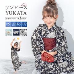 ジェラートピケ　フルーツ柄　浴衣セット　100-110 gelato pique SALE30%OFF ジェラートピケ キッズ ONLINE限定