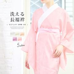 浴衣 セット レディース 浴衣セット 半幅帯 2024新作 大人 3点セット