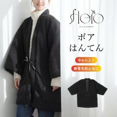 当店購入商品限定】未仕立て着物 反物 単衣専用 フルオーダー