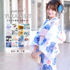 浴衣セット レディース 浴衣セット 作り帯（浴衣/帯/下駄） 青系