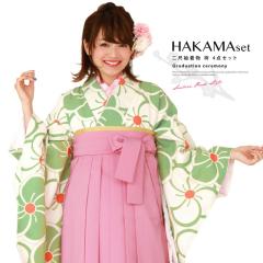 袴セットレディース 袴セット レディース 卒業式 小学生 大学生 白 アイボリー 緑 グリーン ピンク 梅 花 成人式 謝恩会 女性 購入 袴セットレディース 袴セット レディース 卒業式 小学生 大学生 白