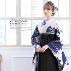 S寸 小さいサイズ】京のちたる/2尺袖の着物-No.010（Sサイズ）【二