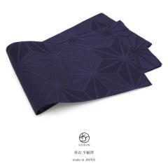 パープル！麻両面使用半巾帯 imgrc0096039450.jpg