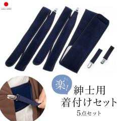 邪気払い パワーストーン 羽織紐 メンズ レディース 天然石 マラカイト