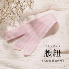 洗える着物 袷 着物 洗える プレタ着物 小紋 グレー 桜 縞 創美苑