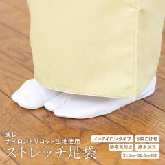 タビックス グレー 踵無し OP袋入 1000足（10足/紙帯×10束/袋×10袋