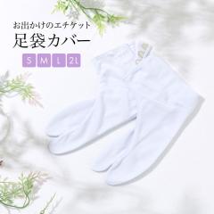 当店購入商品限定】未仕立て浴衣 反物 イージーオーダー【仕立て期間