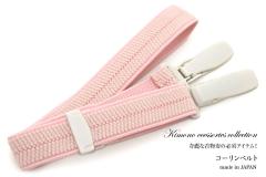 浴衣 セット レディース 浴衣セット 兵児帯 2024新作 大人 3点セット モダン ピンク 白 ベージュ 金魚 下駄 帯 夏 フリーサイズ 送料無料 浴衣 セット レディース 浴衣セット 兵児帯 2024新作 大人 3点セット