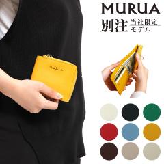 yr[e+5Ҍz[A ܂z ~jz RpNg ʒf fB[X Vv MR-W903 MURUA Ќ J^ 