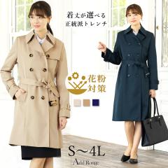 �y���OK�E�ԕ��΍�z�g�����`�R�[�g ���f�B�[�X �I�[���V�[�Y���Ή����f�B�[�XW�O(b2528-522021) �����O �t �H �X�v�����O�R�[�g �傫