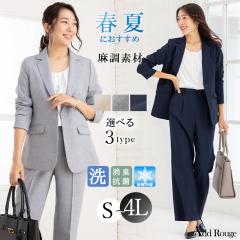 �y47��OFF�z�p���c�X�[�c �X�[�c ���f�B�[�X �T�}�[�X�[�c �􂦂� �A�� �傫���T�C�Y ������� �t�H�[�}�� b5320[sk��]